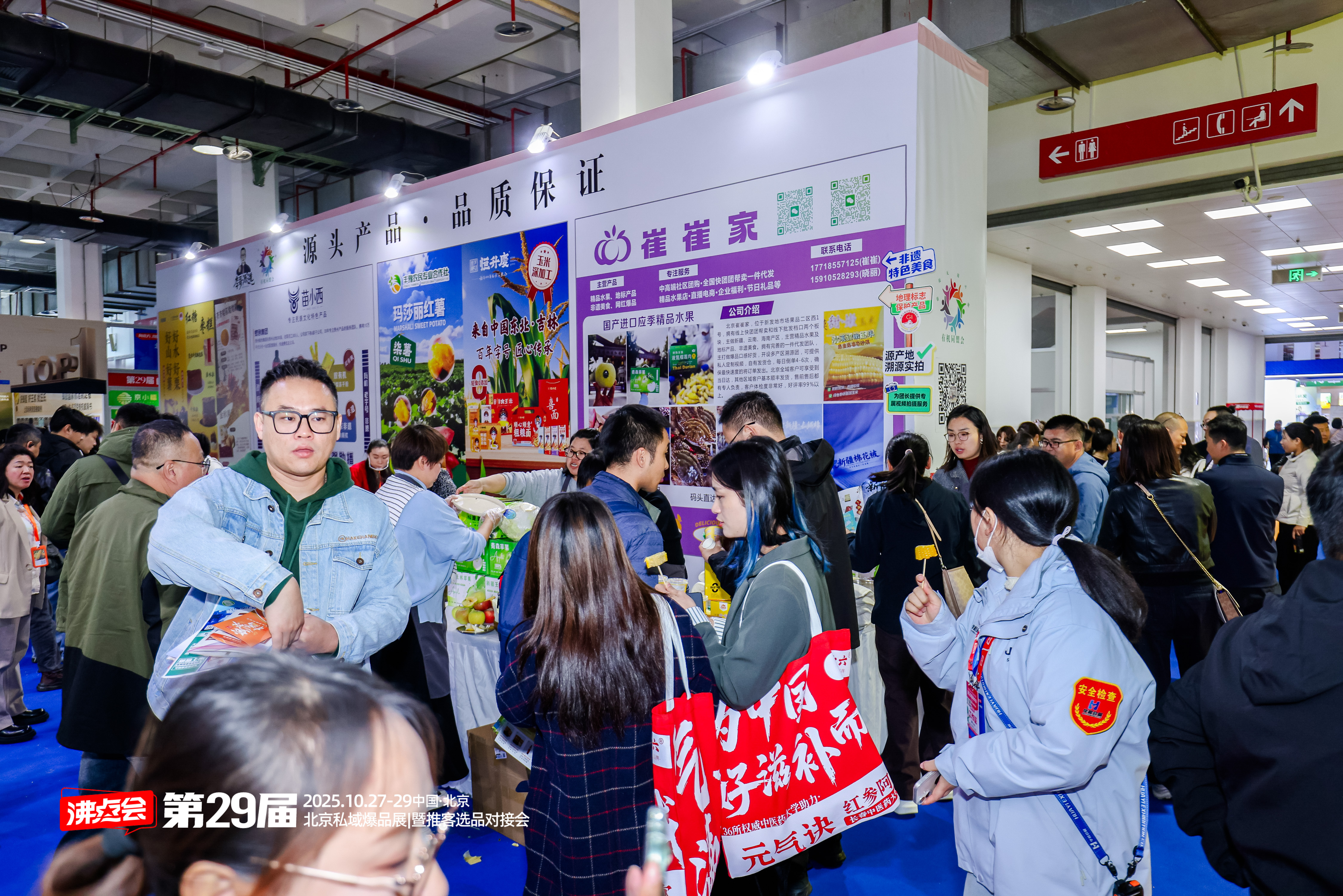 ����˽��Ʒչ��һ��չ�̷�������Ʒ���u7000+�Σ�����700+����